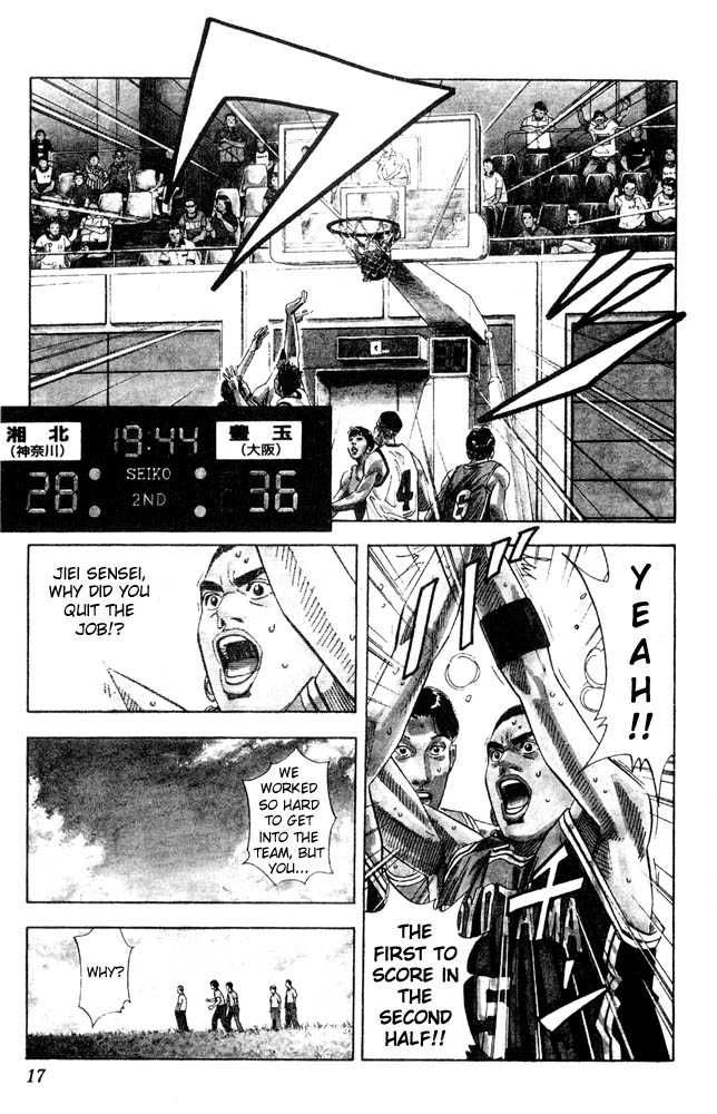 Slam Dunk Chapter 207 14